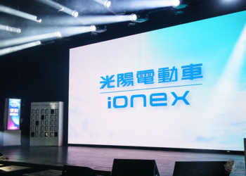 光陽公布 Ionex 電動車最新戰略：更親民車價、最優惠月租還讓你環島、東進武嶺暢行無阻