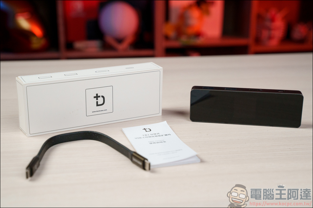 外接好物推薦：Dockcase M.2 NVMe SSD 智能硬碟盒 ＆ 4合1 集線器 & 7合1 集線器 & Pasidal USB-C 10G Gen2 Docking Station - 電腦王阿達