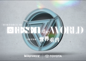 BYOC今日開賣！WirForce 2022官網上線，上千份訂房、高鐵優惠等你來搶 - 電腦王阿達