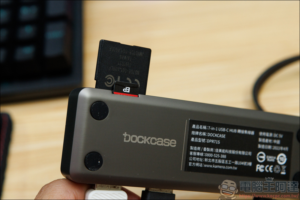 外接好物推薦：Dockcase M.2 NVMe SSD 智能硬碟盒 ＆ 4合1 集線器 & 7合1 集線器 & Pasidal USB-C 10G Gen2 Docking Station - 電腦王阿達