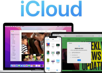 你了解 iCloud 嗎？五個你該知道的 iCloud 功能