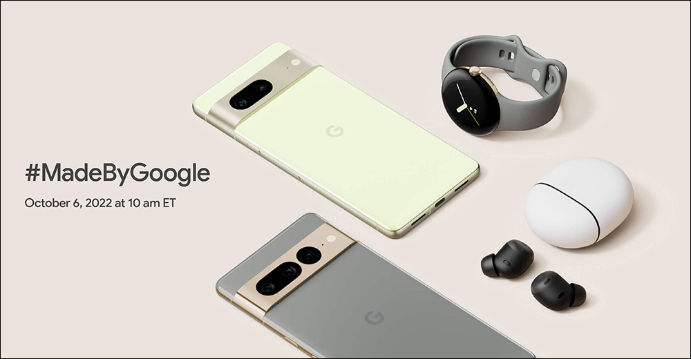 Google Pixel 7 系列與 Pixel Watch 將於 10/6 晚間發表，新品重點搶先看！ - 電腦王阿達