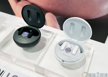 LG TONE Free 真無線藍牙耳機系列全面登台，不同移動生活場景一應滿足