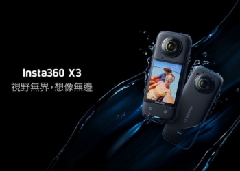 Insta360 X3 全景運動相機發表：更大的感光元件、觸控螢幕帶來更多樂趣 - 電腦王阿達