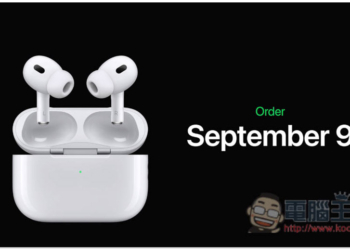 AirPods Pro 2 正式發表！搭載全新 H2 晶片，音質提升，更強的主動降噪和通透模式