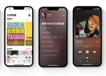 購買 iPhone 全系列就有 Apple Music 免費試用 6 個月