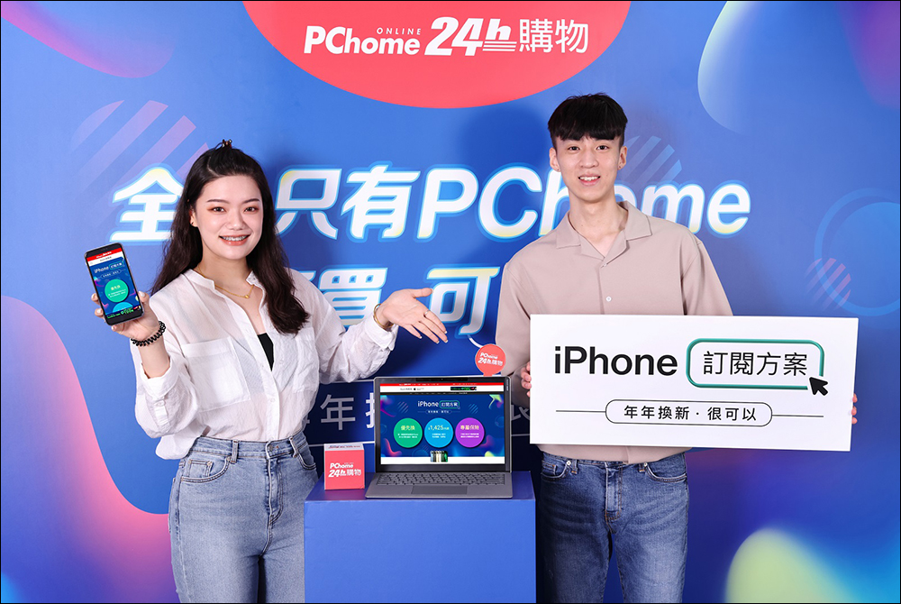 iPhone 14 Pro 系列 Geekbench 跑分曝光，A16 仿生晶片的多核得分有點「瘋狂」 - 電腦王阿達