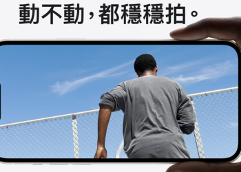 安心帶著 iPhone 冒險吧！AppleCare+ 意外損壞保固默默改為「不限次數」