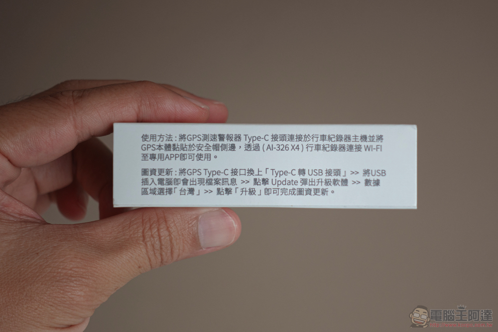 為騎行多份保障！iMiniDV X4 內建式安全帽行車記錄器開箱使用體驗（評價 評測 動手玩） - 電腦王阿達