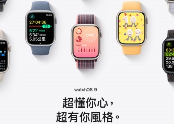 watchOS 9於13日起開放下載 「鏡像輸出」可將 Apple Watch 串流到 iPhone
