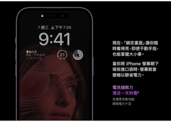 iPhone 越變越輕嗎？15 年 Apple 發表 38 款 iPhone 型號的重量變化（跟你想的不一樣）