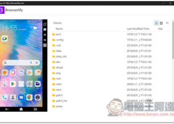 Phone On Web 擴充功能 – 用瀏覽器就能操控你的 Android 手機，連傳檔都行