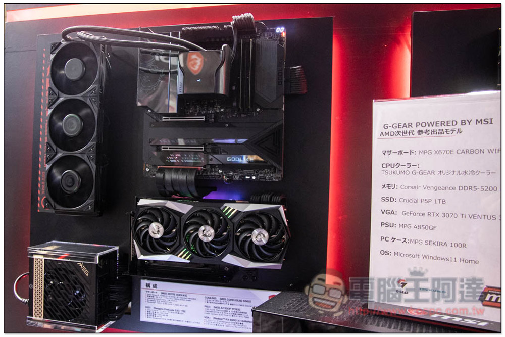 【TGS 2022】MSI 展示多款電競電腦搭配，讓遊戲玩家更快找到適合自己的選擇 - 電腦王阿達