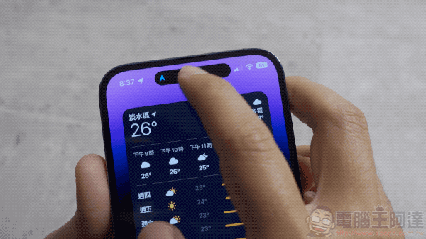 iPhone 14 Pro Max 極速開箱體驗：一起登上動態島，啟動光像引擎！（imos 保護貼也開箱防護起來！） - 電腦王阿達