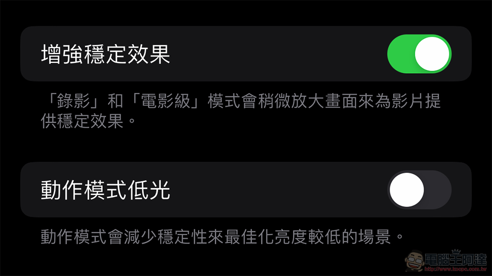 iPhone 14 Pro Max 極速開箱體驗：一起登上動態島，啟動光像引擎！（imos 保護貼也開箱防護起來！） - 電腦王阿達