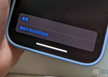 將裝置恢復原廠設定是清除病毒的萬靈丹嗎？