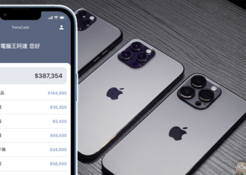 TransCash 旋轉現金｜二手商品回收比價平台，手機、平板、桌機筆電、攝影設備，輕鬆快速估價！