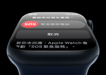 原來連 Apple Watch Series 8 與 SE 2 都支援 iPhone 14 系列與 Apple Watch Ultra 的 Bluetooth 5.3