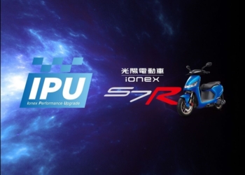 新車升級免費，老車主也有優惠！Ionex 光陽電動車推 S7R 性能升級IPU方案 - 電腦王阿達