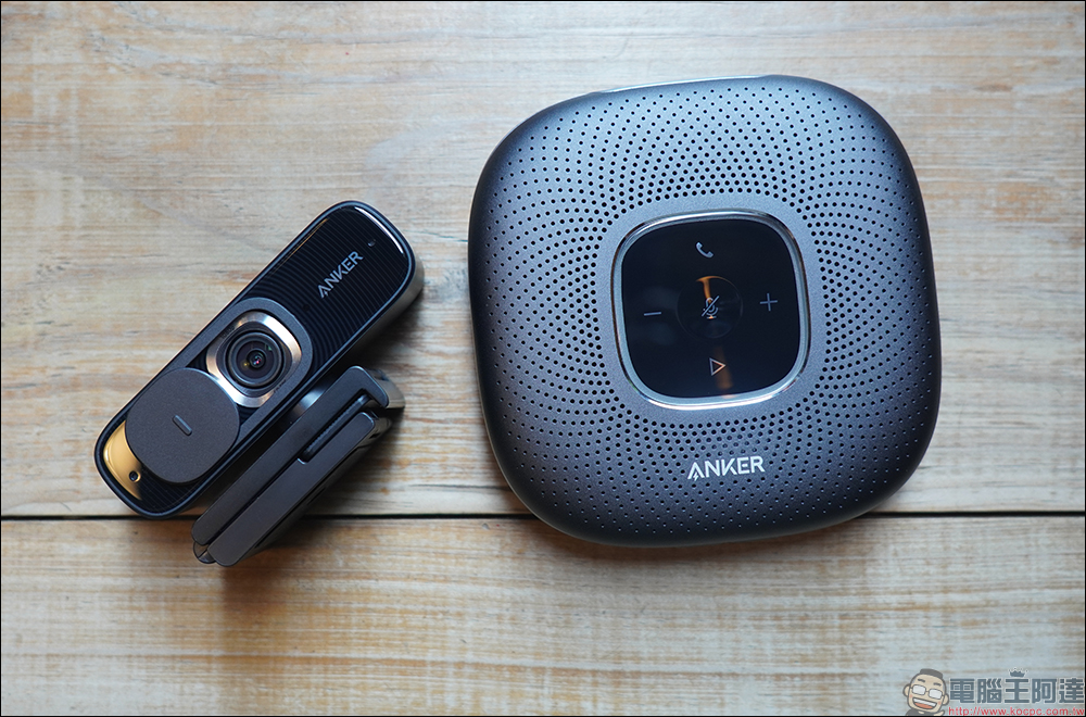 AnkerWork PowerConf C300、PowerConf+ 會議設備開箱｜專業清晰影像、收音無死角，遠距視訊溝通的最佳組合 - 電腦王阿達