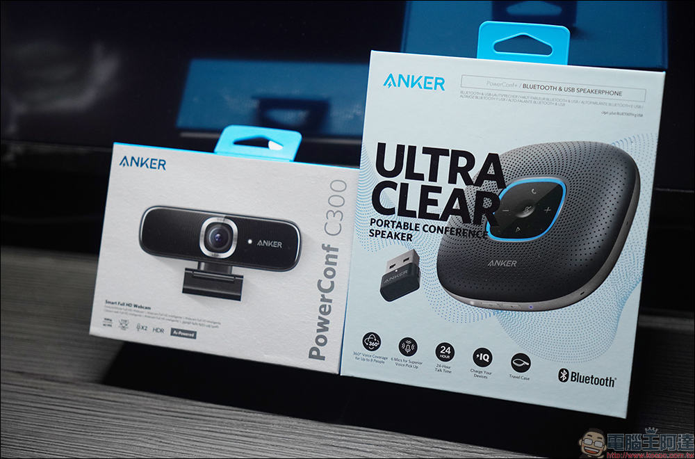 AnkerWork PowerConf C300、PowerConf+ 會議設備開箱｜專業清晰影像、收音無死角，遠距視訊溝通的最佳組合 - 電腦王阿達