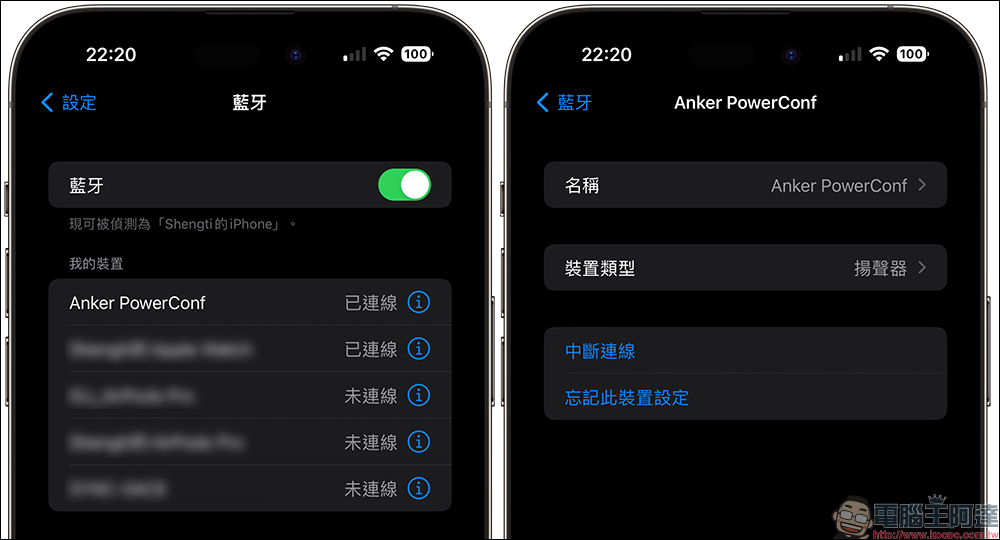AnkerWork PowerConf C300、PowerConf+ 會議設備開箱｜專業清晰影像、收音無死角，遠距視訊溝通的最佳組合 - 電腦王阿達