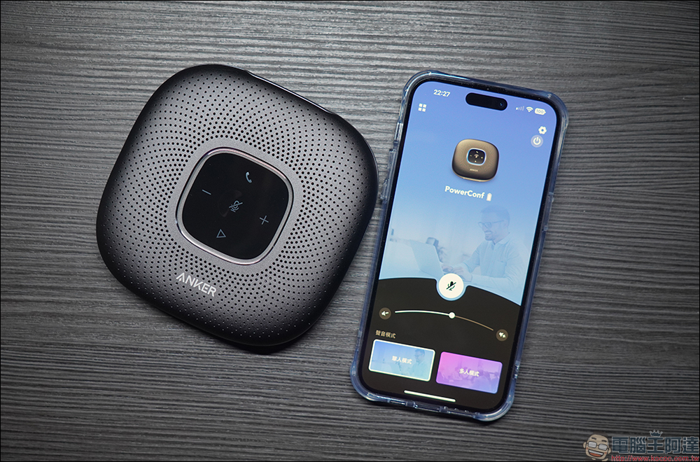 AnkerWork PowerConf C300、PowerConf+ 會議設備開箱｜專業清晰影像、收音無死角，遠距視訊溝通的最佳組合 - 電腦王阿達