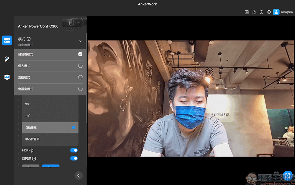 AnkerWork PowerConf C300、PowerConf+ 會議設備開箱｜專業清晰影像、收音無死角，遠距視訊溝通的最佳組合 - 電腦王阿達