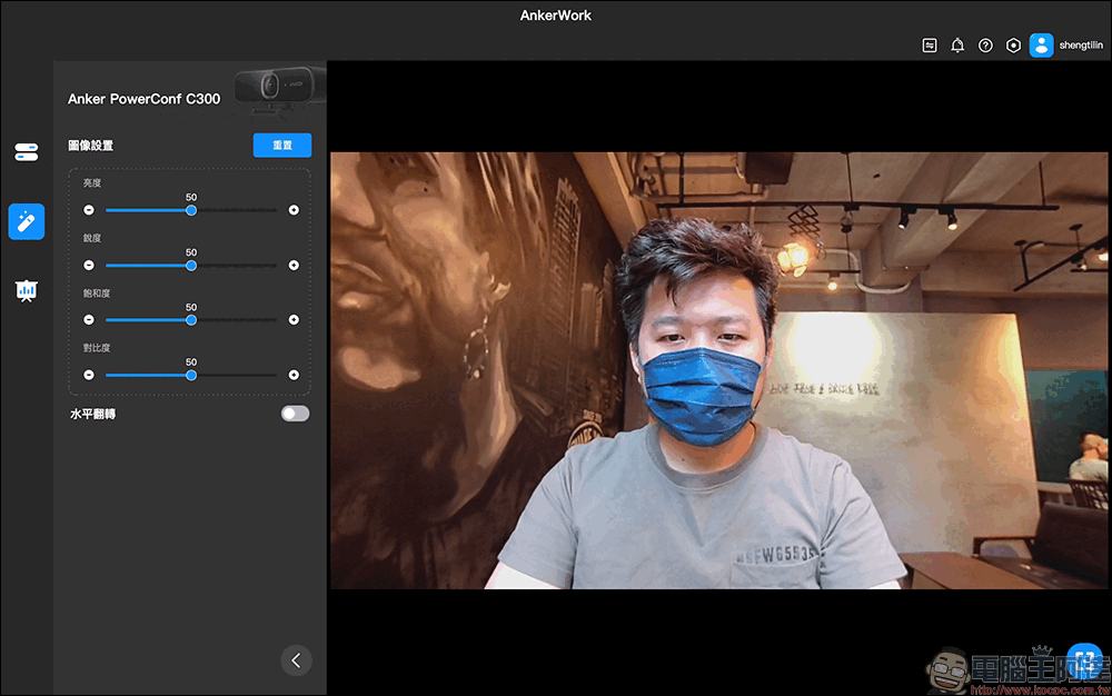 AnkerWork PowerConf C300、PowerConf+ 會議設備開箱｜專業清晰影像、收音無死角，遠距視訊溝通的最佳組合 - 電腦王阿達