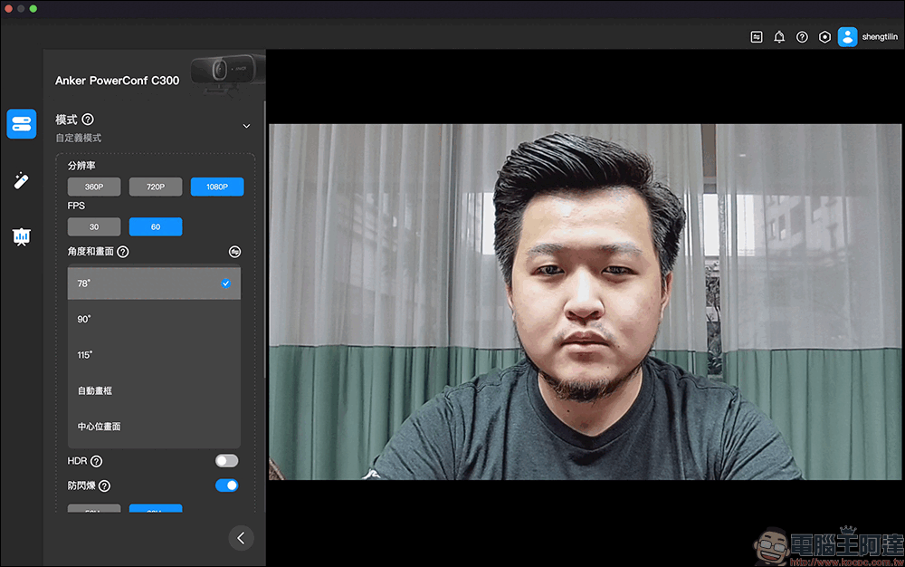 AnkerWork PowerConf C300、PowerConf+ 會議設備開箱｜專業清晰影像、收音無死角，遠距視訊溝通的最佳組合 - 電腦王阿達