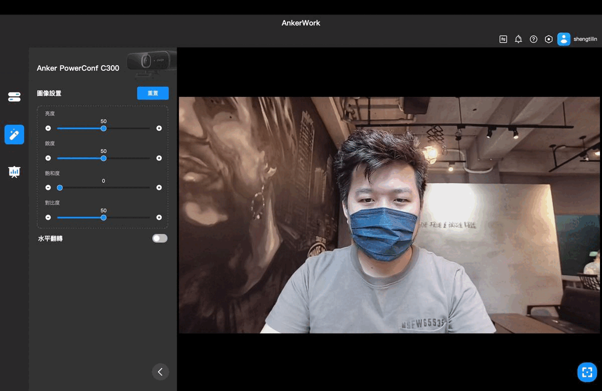 AnkerWork PowerConf C300、PowerConf+ 會議設備開箱｜專業清晰影像、收音無死角，遠距視訊溝通的最佳組合 - 電腦王阿達