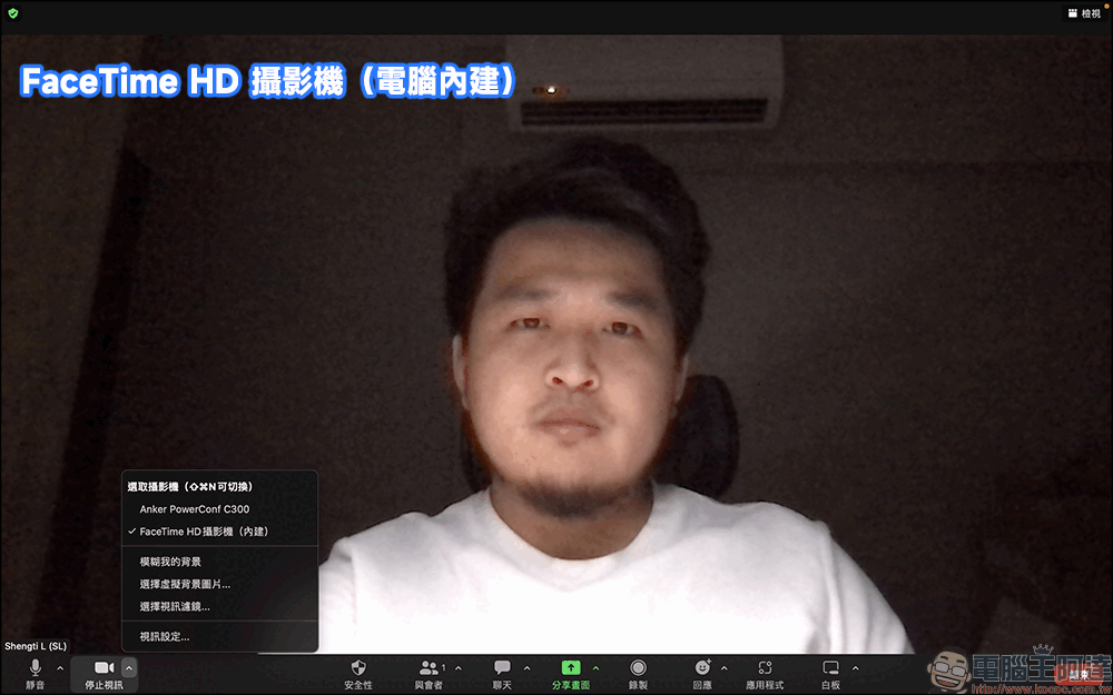 AnkerWork PowerConf C300、PowerConf+ 會議設備開箱｜專業清晰影像、收音無死角，遠距視訊溝通的最佳組合 - 電腦王阿達