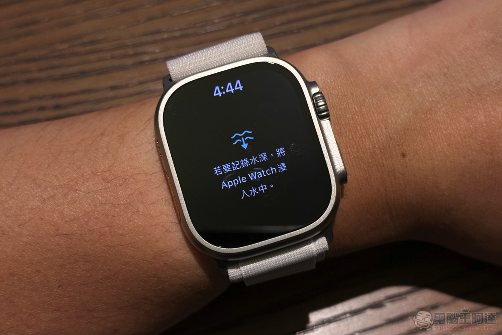 Apple Watch Ultra 開箱體驗：為最強之人而生，細節卻使凡人難擋 - 電腦王阿達