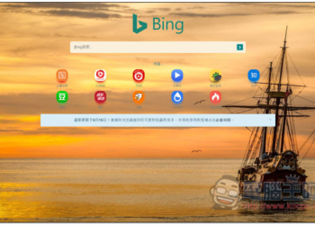 「好易用導航」內建超多實用網站列表的首頁，免費電影、音樂、線上工具、檔案傳輸等都有