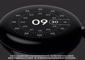 台灣 Google 爆雷 Pixel Watch 將有「霧黑不鏽鋼色」，然後網路已經有人拍到盒裝了（意外嗎）