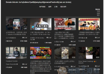 INVIDIOUS 無廣告，並提供下載功能的 YouTube 替代網站