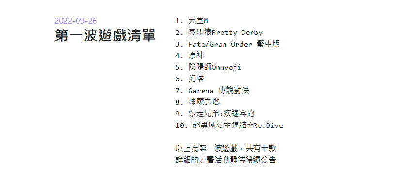 消基會公開「第三方轉蛋機率驗證網」 募集玩家抽獎過程紀錄影像分析遊戲機率真實性 - 電腦王阿達 消基會公開「第三方轉蛋機率驗證網」 募集玩家抽獎過程紀錄影像分析遊戲機率真實性 - 電腦王阿達