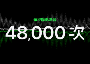 初代 AirPods Pro 竟然也可獲得適應性通透模式？iOS 新測試版現蹤