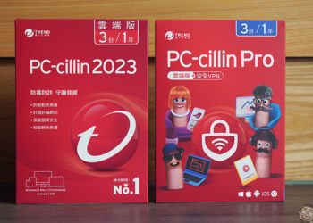 趨勢科技 PC-cillin 2023：PC-cillin Pro 新搭載趨勢科技安全VPN，防毒防詐，網路使用更安全！