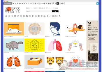 「時短だ」提供大量免費插圖素材的日本網站，下載時還能線上編輯尺寸