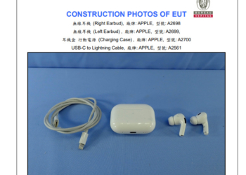 AirPods Pro 2 通過 NCC 認證，台灣應該快開賣了