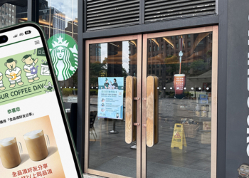 星巴克 COFFEE DAY 植感生活數位體驗，飲料買一送一長達 20 天！
