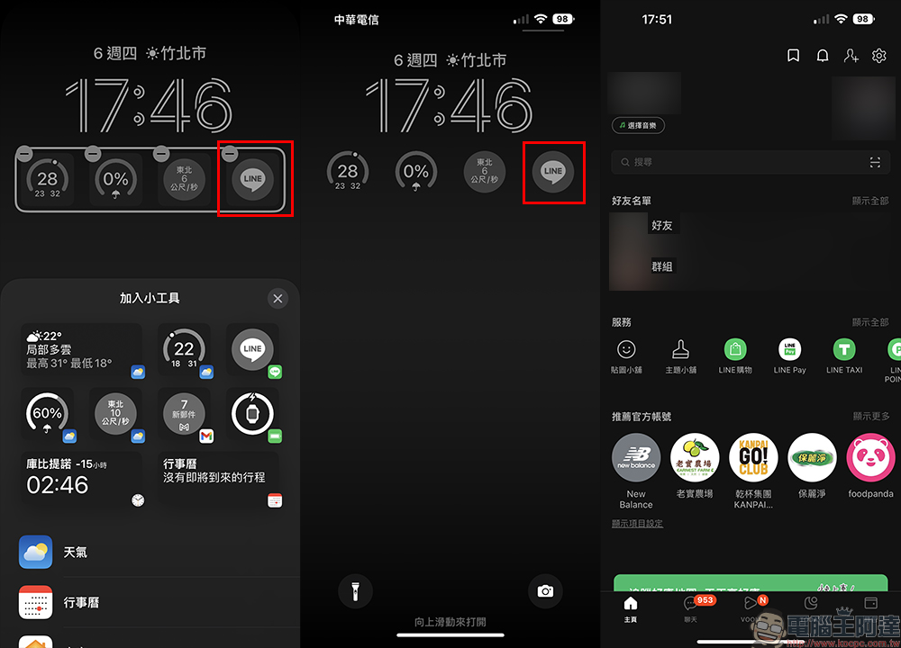 YouTube 帶來全新深色主題外觀、縮放影片等播放器改進新功能 - 電腦王阿達