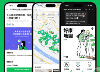 LINE Pay 正式推出「好康地圖」LINE 官方帳號，可愛貼圖免費下載，簽到完成指定任務享 10 點 LINE POINTS
