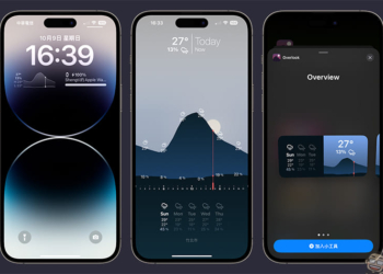 免費、無廣告、設計好看、支援 iOS 16 小工具的天氣 Overlook Weather App