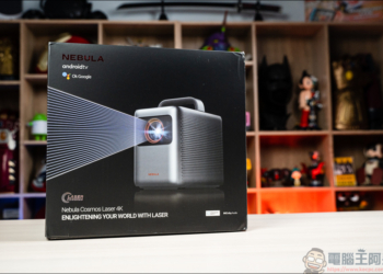 Nebula Cosmos 4K 雷射智慧投影機，150 吋大畫面/ 4K畫質 / 3D環繞音效，體積最精巧的跨界 4K 劇院 - 電腦王阿達