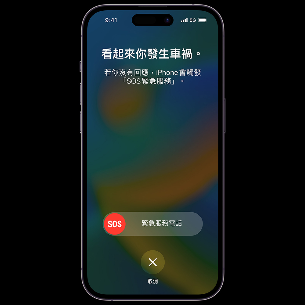 滑雪導致 iPhone 車禍偵測誤報警問題頻傳，蘋果將著手向美國警察單位取得相關資訊 - 電腦王阿達