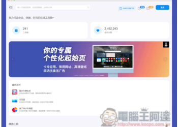 67tool 提供 241 款常用免費線上工具，影音、圖片、文字、轉檔等都有
