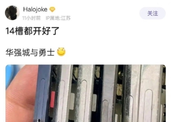 中國華強北已成功破解美國版 iPhone 14 Pro，塞入實體 SIM 卡插槽