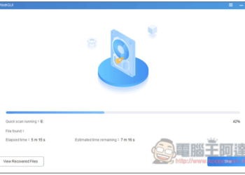 WinfrGUI 免費檔案救援工具， 可找回 SSD/HDD/USB/記憶卡遺失的檔案